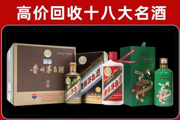 兴安盟扎赉特回收纪念茅台酒